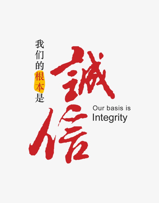 石城收账公司